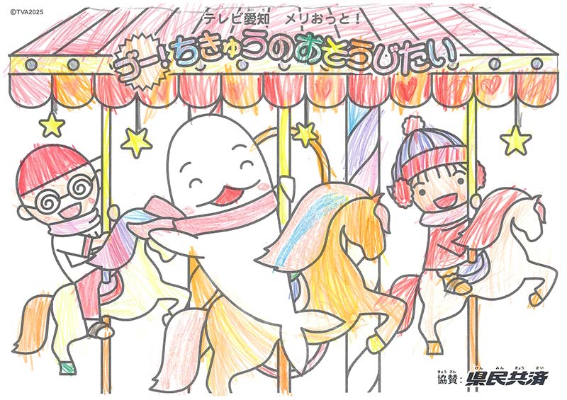 2026年9月ぬりえ