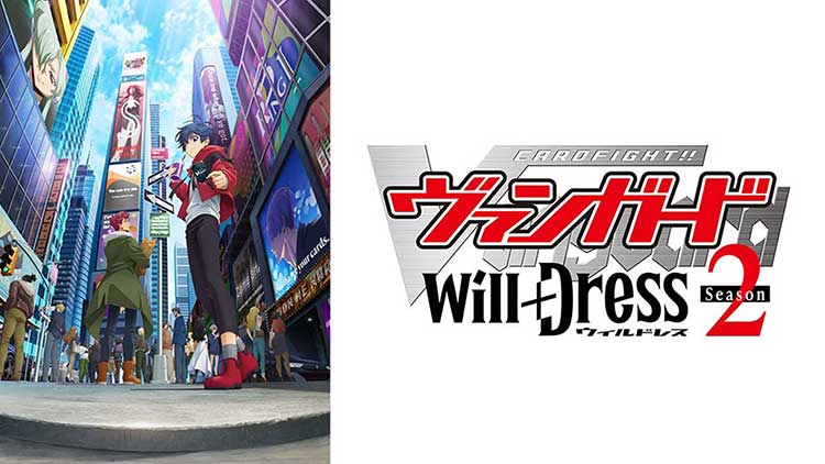 動画配信 Tva Video Distribution Service テレビ愛知