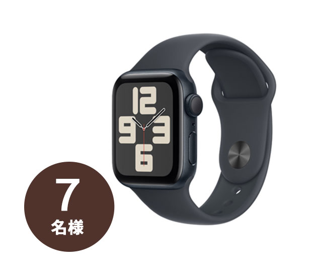 Apple Watch SE