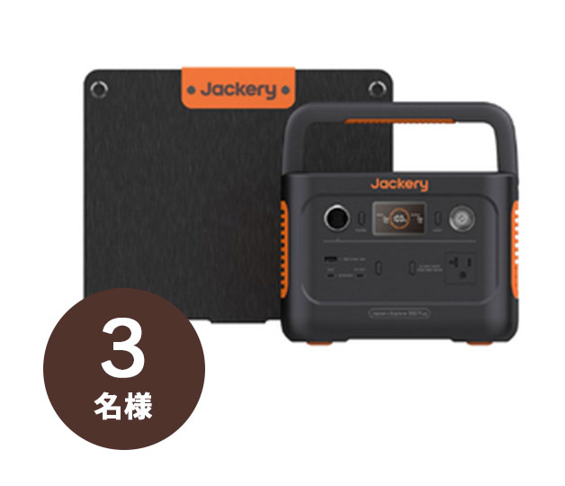 Jackery Solar Generator