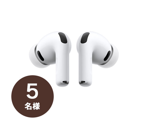Apple AirPodsPro3