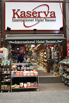 Kaserya International Halal Bazaar 大須をトコトン楽しむためのサイト 大須探検隊 テレビ愛知