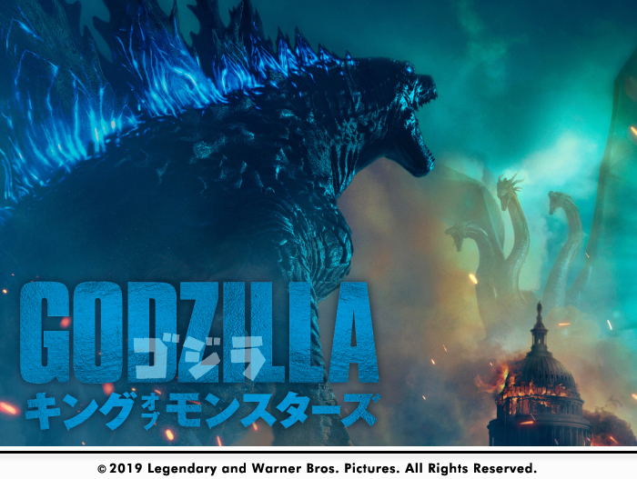 名古屋プレミア試写会 ゴジラ キング オブ モンスターズ テレビ愛知 名古屋プレミア試写会 ゴジラ キング オブ モンスターズ テレビ愛知