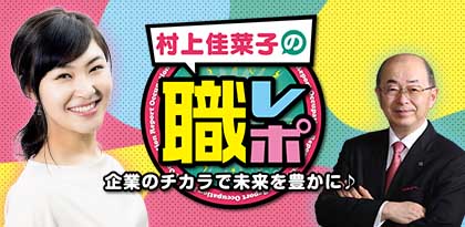 水戸黄門  テレビ愛知