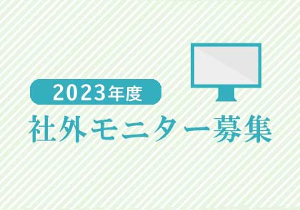 プレゼント 試写会一覧 テレビ愛知