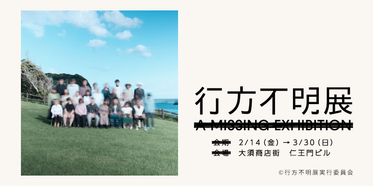 モヤさま4〜28限定版、スペシャル、世界シリーズ、-