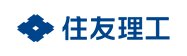 住友理工