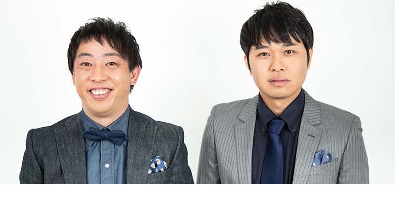 さらば青春の光（森田哲矢、東ブクロ）