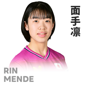 面手凛