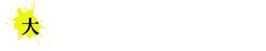 大須商店街殺人事件の犯人が逃走！