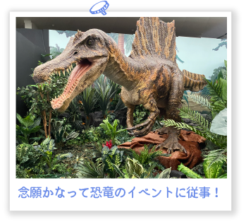 世界最大のティラノサウルスが名古屋に！