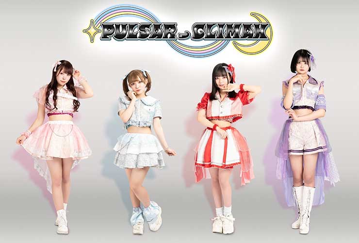 PULSAR_CLIMAX
