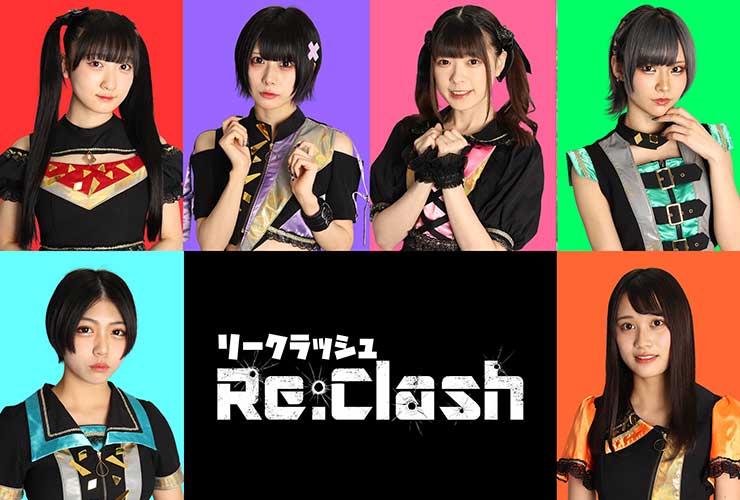 Re:Clash