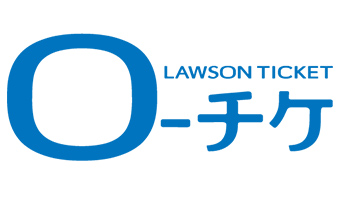 ローソンチケット